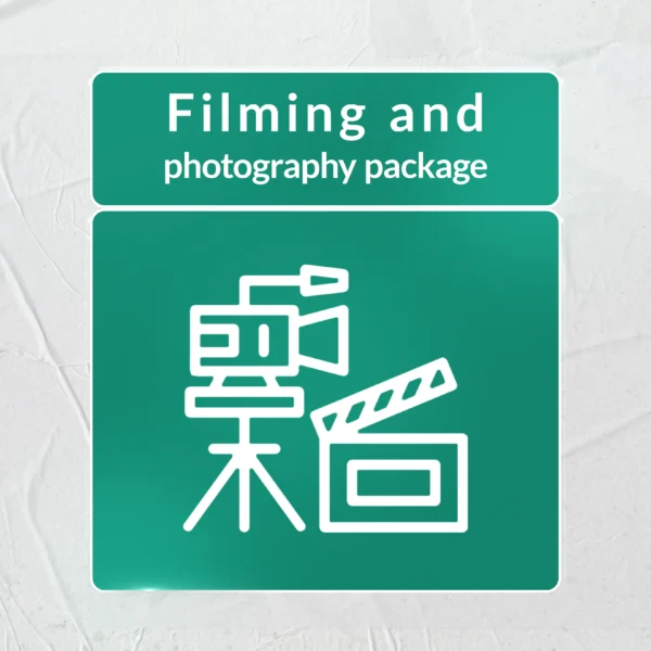 Filming and Photography Package